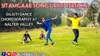 Download Gilgiti Dance On Sitamgaar Song In Urdu Version || Salman Paras New Song 2022 || Shina Dance Video MP3