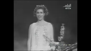 من هالوادي يا طير احملنا   صباح دندنها
