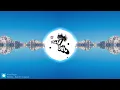DDG - Rule #1 (ft. Lil Yatchy) [BASS BOOSTED]