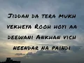 MA BELLE (lyrics) Ap Dhillon & Amari