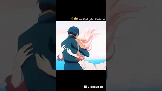 هل ستموت ريشي في الاخير Animation Anime Animetoons Shortvideo Like 