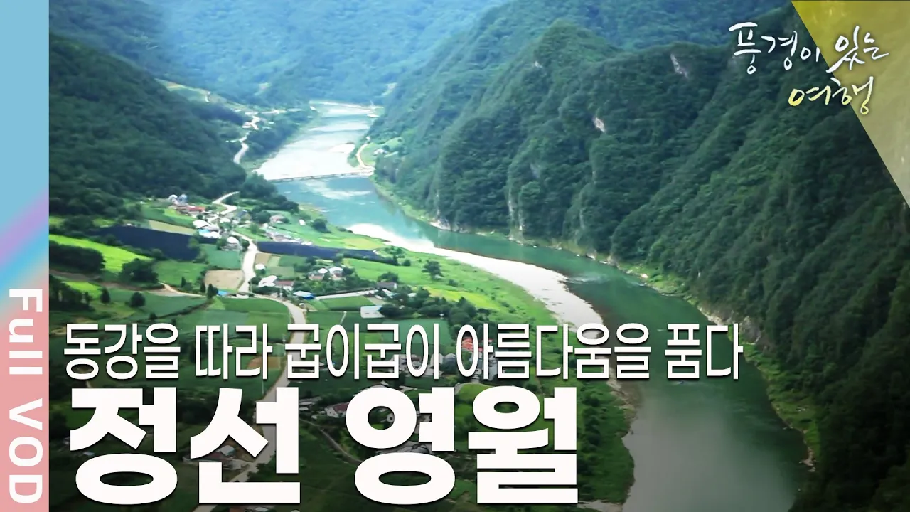 관련 영상 썸네일