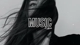 اغنية اجنبية   مثل الملكة   بطيء   اغاني بطيئ                               دندنها
