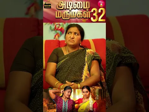அடிமை மருமகள் 32 | Part 10 | Wonder Women #44 | Miss Madrasi | Madrasi | Galatta Guru
