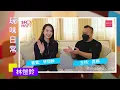 林愷鈴《玩味日常》  本身想寫首溫暖嘅歌  遇上廣告商係緣份安排