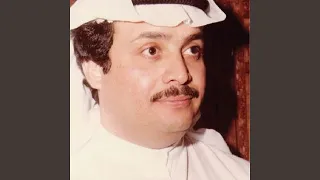 حبينا ضى القمر دندنها