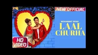 Laal Churha (Full Video) | Mohhabat Brar | Latest Punjabi Songs 2017 | So high productions