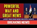 Iraqi Dinar Powerful Way And Great News Guru Updates Latest RV News Exchange Rate Today