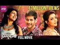 Download Lagu Mahesh Babu Latest Telugu Movie 2017 | Brahmotsavam Full Movie | Samantha | Kajal | Pranitha