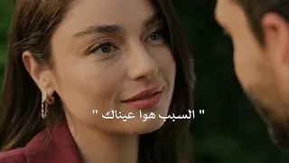 السبب هوا عيناك    دندنها