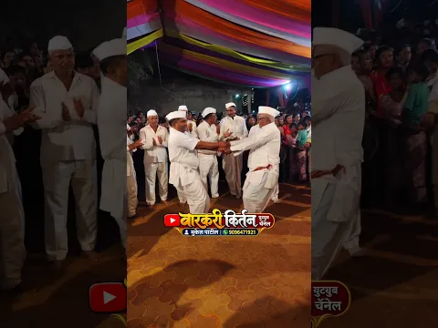 जामदे गावात हभप बाळू महाराज गिरगावकर यांनी घेतला आनंद फुगडी #वारकरी-कीर्तन