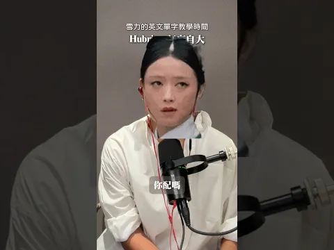 傲慢與狂妄的不同:Hubris
