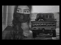تردك ظروفك - اتخيلك واسهر مع طيفك - عبدالله ال مخلص