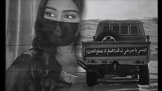 تردك ظروفك   اتخيلك واسهر مع طيفك   عبدالله ال مخلص دندنها