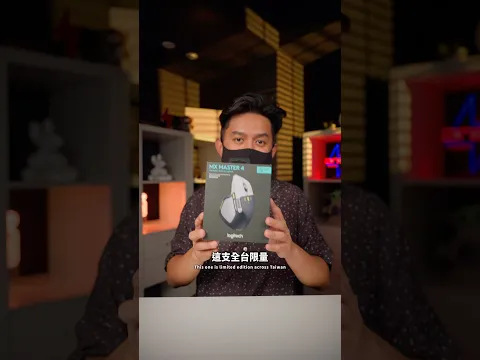全台只有400支的滑鼠