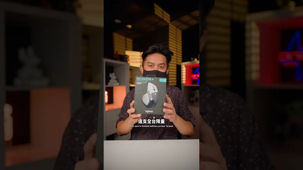 全台只有400支的滑鼠