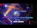 Download Lagu DJ NAN KO PAHAM ( Su Jauh Sa Tanam ) VIRAL TIKTOK TERBARU 2025