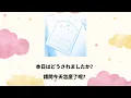 【中日歌詞/中文翻譯】| おくすり |  『ユイカ』