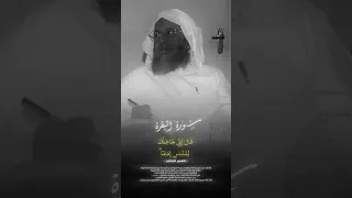 تلاوة الشيخ محمد أيوب رحمه الله تعالى ما تيسر من سورة البقرة 