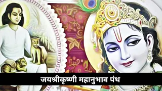  shree krushna janmastami aarti 