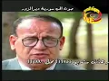 الفنان الكبير حسين نعمه  بين عليه الكبر