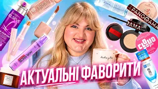 ТОП засоби, які я обожнюю цієї весни 🌸 Фаворити 2026