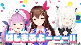 ガルパ×ホロライブコラボ ビデオレター【ときのそら/湊あくあ/白上フブキ】