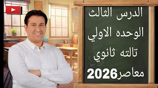 حل شامل على زمن المضارع التام والمضارع التام المستمر Present Perfect Vs Present Perfect Continuous 