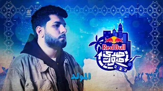 المولد من ريد ب ل صدى صوت ا ليجي سي 