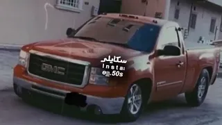 شيله اجمل غرامي بطيء تبطيء مميز 