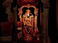 Download Lagu Sri Venkateshwara Suprabhatham 🙏🏻 #suprabatham #srivenkateswaraswamy #lordvenkateswaraswamy