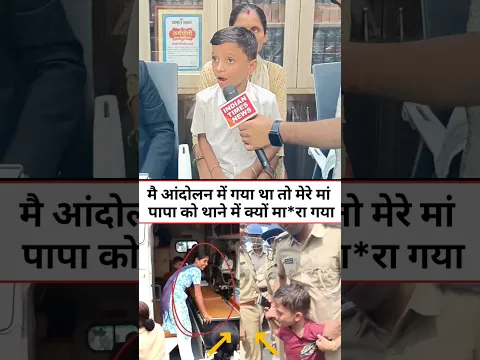 6 साल का गरीब आदित्य राज #adityaraj #shorts #reels #video #trending #viral #youtube #viralvideo