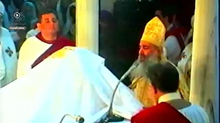 يا الله العظيم الابدي القمص يوحنا باقي عيد القيامة 2004 من الارشيف 