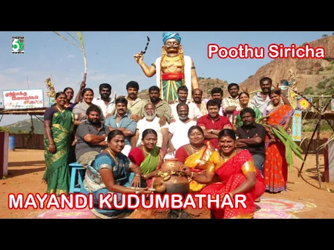 Download MP3 Poottu Siricha Song | Mayandi Kudumbathar | Sabesh-Murali