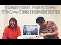 【歌詞談】断言しよう。3月のライオンは、もはやバンプです。アンサー／BUMP OF CHICKENを語る。【#151】