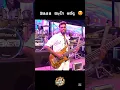 Download Lagu බේස් කෑවා නේද 😍😍 #music #viralmusic #concert #viralsong #live #viralsong #viralvideo #reverb