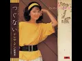 Yume Shibai