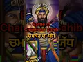 Download Lagu Battle of chamkaur|#history#Reality_Facts#viral#viralvideo#trending#shorts
