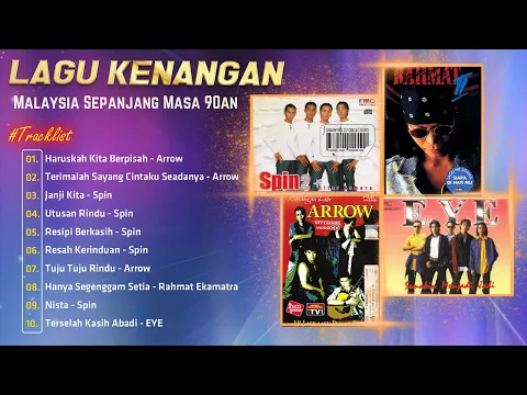 Download MP3 Lagu Kenangan Nostalgia 90an 2000an Terbaik Sepanjang Masa - E.Y.E, SPIN, SCOIN, ARROW, ...