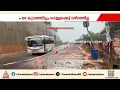മഴക്കെടുതിയിൽ വടക്കൻ കേരളം; വെള്ളക്കെട്ടിൽ വീണ് രണ്ട് വയസുകാരൻ മരിച്ചു