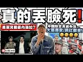 Lagu 「美軍100%不敢打委內瑞拉！」中国全網翻車🤣？事後更被揭發：委內瑞拉採用了中国防空系統但完全零作用？真的有夠垃圾！｜中文宇幕（CC）｜JERSON