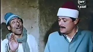 يوسف عيد رحمه الله في فيلم الحدق يفهم 