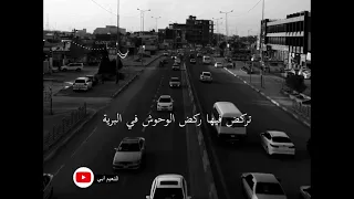 ياابن ادم خلقتك للعباده فلا تلعب دندنها