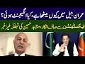 Download Lagu Mushahid Hussain Syed Gives Inside News | Deal Done | Ground Zero | 365 News | EE2W