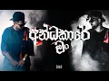 Dilo - Andakare Man (Official Music Video)