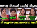 Lagu ദേവി അജിത്ത് ആനിയുടെ ഫ്യൂസൂരി😂 | Annies Kitchen Latest Troll | Devi Ajith Annie | Troll Malayalam 