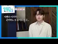 Download Lagu 장수 사진을 찍는 아버지의 모습에 눈물 흘리는 박서진 [살림하는 남자들/House Husband 2] | KBS 250628 방송
