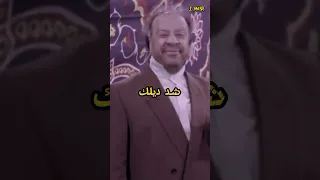 كركر   شد حيلك   شد ديلك       دندنها