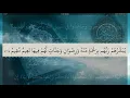 Download Lagu Surat At Taubah - Abdullah Al Matrod