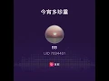今宵多珍重 （陳百強）Jin Xiao Duo Zhen Zhong (Danny Chan) Cantonese Song Oldies 80s Hong Kong 香港金曲 懷舊 廣東 粵語 老歌